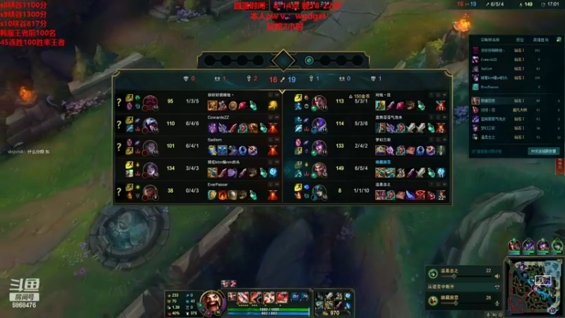 【2022-11-08 10点场】路浩东ouo：你们不配拥有治疗 直播第13天