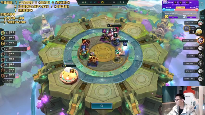 【2022-11-08 04点场】NB丶条皮兄弟：挑战48小时不间断直播！有胆你就来！