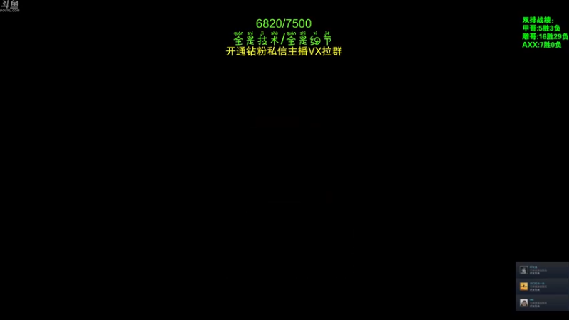 【2022-11-08 10点场】谢彬DD：【白银双倍】喂,在吗?进来看Show了