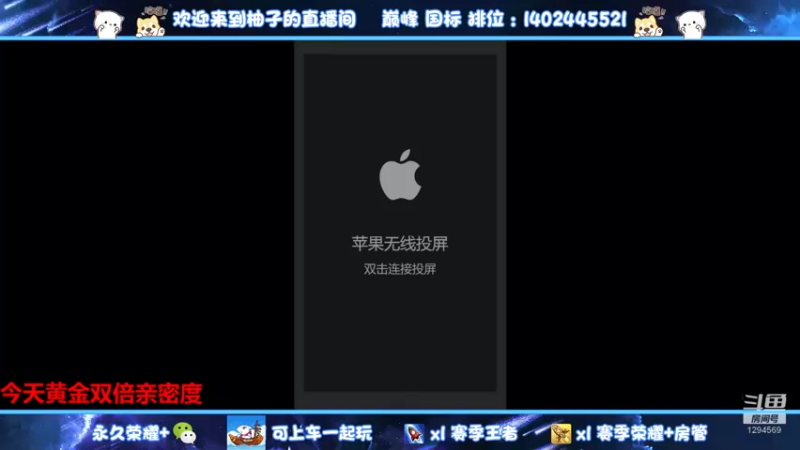 【2022-11-08 08点场】毕竟是柚子：早起的孩子能上星