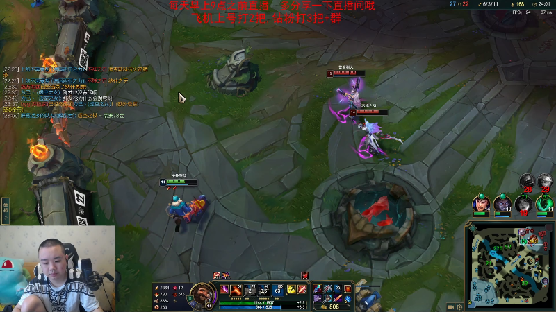 【英雄联盟】网友张顺飞的精彩时刻 20221108 13点场