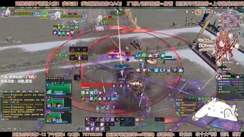 【2022-11-07 21点场】黎拆OvO：【双倍亲密】衍天宗快乐沟沟西QAQ