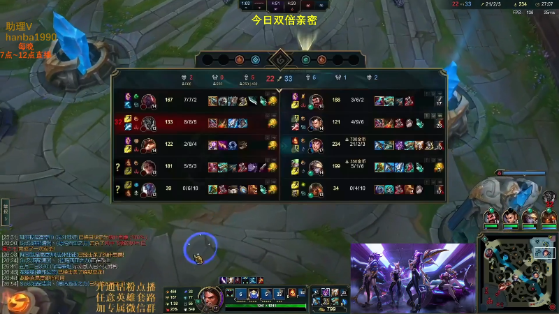 【英雄联盟】主播油条的精彩时刻 20221108 08点场