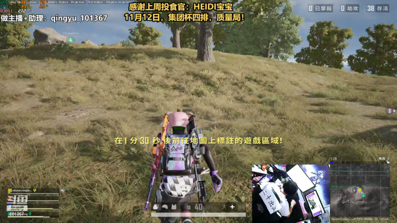 【热门游戏】轻语丶619的精彩时刻 20221108 23点场