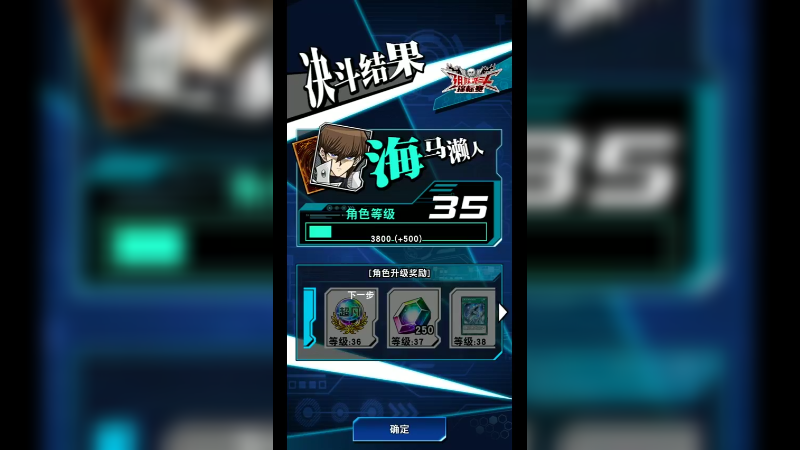 游戏咚咚31-45
