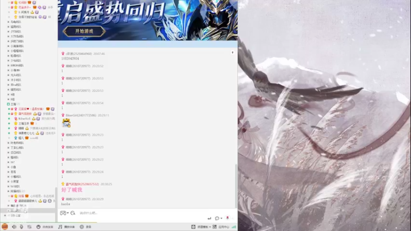 【2022-11-08 20点场】菜到极致小兰摧：【白银双倍】兰崽~~