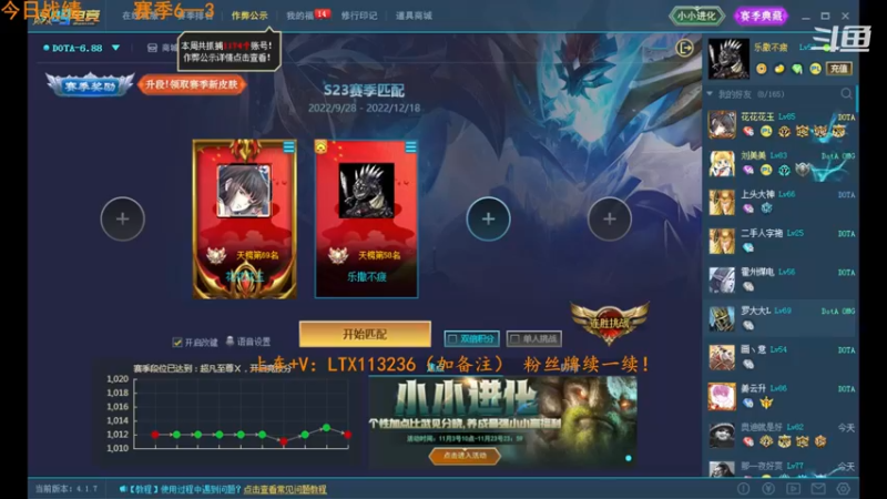 【2022-11-07 13点场】老花一打九：对黑唯唯诺诺，赛季重拳出击