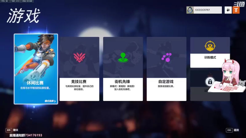 【2022-11-08 09点场】晚晚呦：【晚晚】周二好 单排辅助 •͈ᴗ•͈◞ෆ