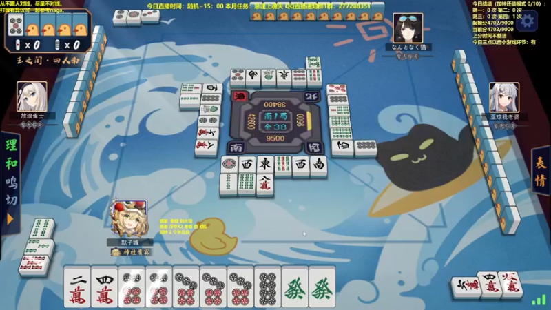 【2022-11-05 11点场】平平无奇安澜君：安澜雀魂：来了 来了