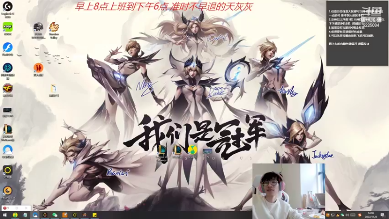 【2022-11-08 14点场】天灰灰qaq：认真直播 第六天