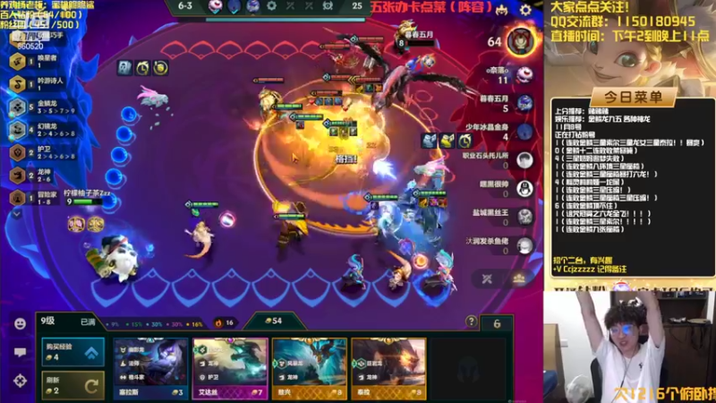 【2022-11-08 21点场】不太嘻哈的Ccj：整活加金鳞，你说行不行！