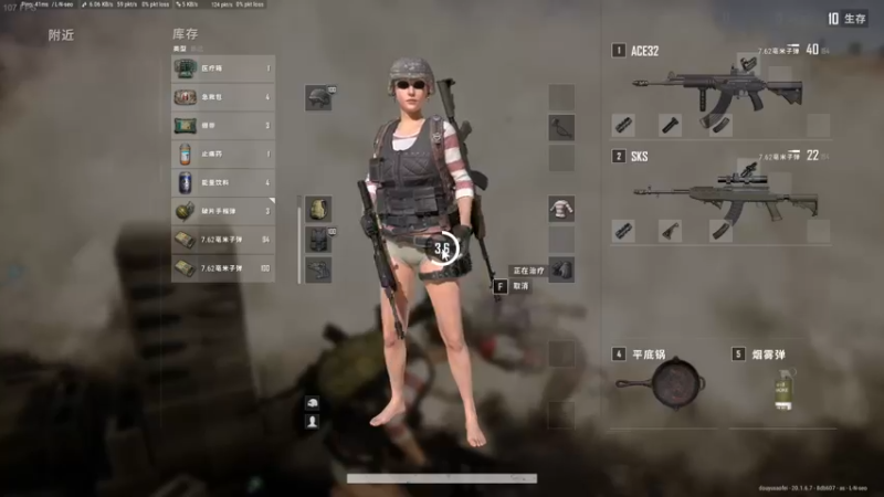 【2022-11-08 01点场】主播阿飞：阿飞:还在嘴硬足球队集合