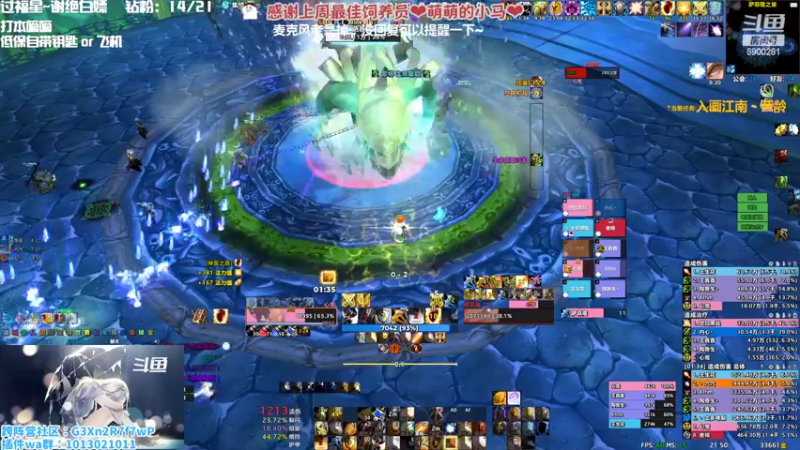 【2022-11-07 21点场】巫笑笑：究极信仰牧师玩家