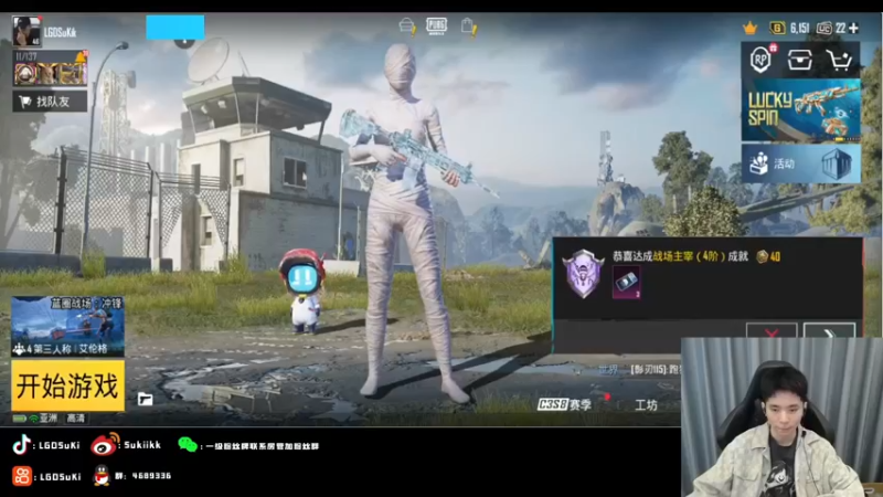 【2022-11-05 13点场】LGDSuki：训练训练训练每一天