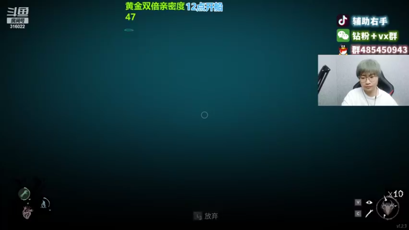 【2022-11-08 02点场】右手supking：新的一周 黄金双倍亲密度！！