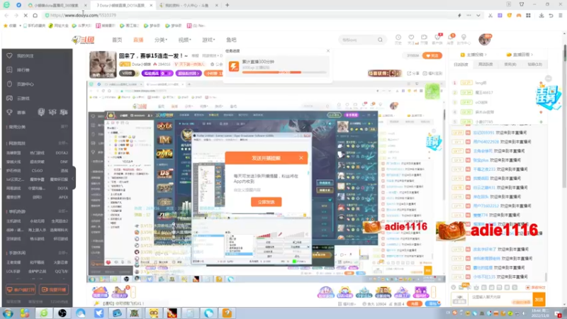 【2022-11-08 18点场】Dota小蝴蝶：回来了，赛季15连走一发！~