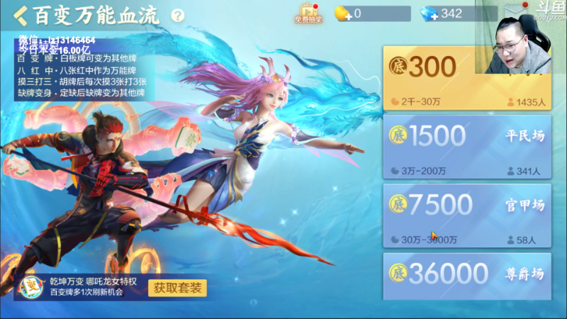【天天象棋】雷疯小叔的精彩时刻 20221108 23点场