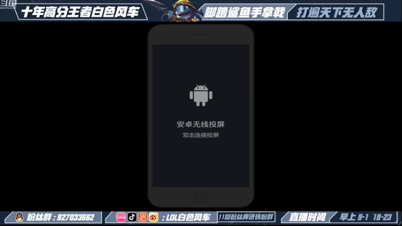【2022-11-08 18点场】白色风车丶丶丶丶：国一小鱼人！峡谷之巅第二！已千分传说！