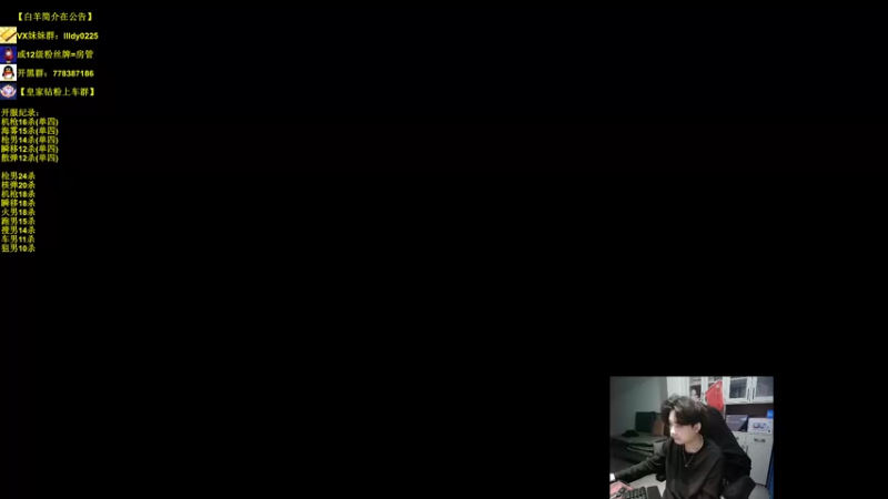 【2022-11-04 00点场】Table白羊：【全职业天花板】超越极限！