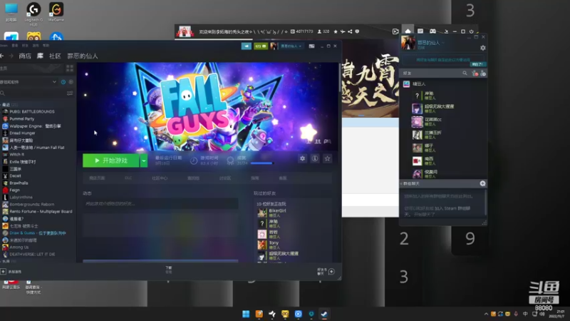 【2022-11-07 21点场】仙某某：神秘直播间88080