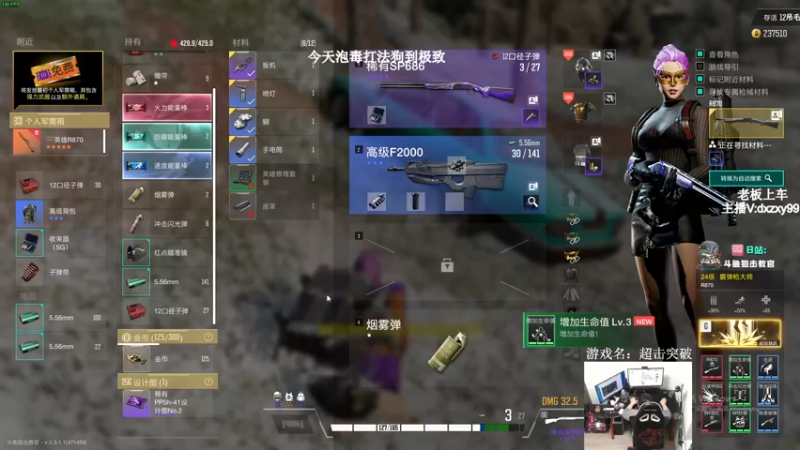 【2022-11-07 21点场】狙击教官：熬！熬！熬！