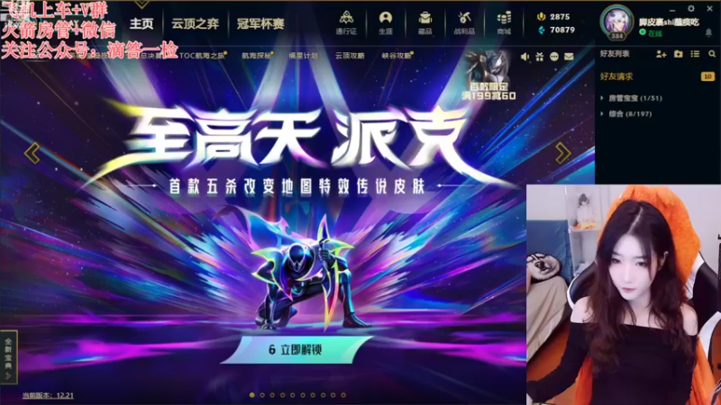 【2022-11-08 18点场】白菇凉：白菇凉:菜菜的狗子