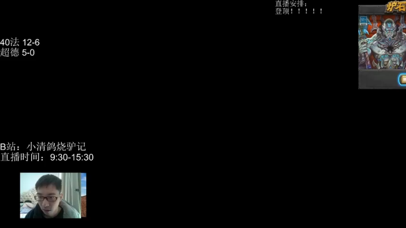 【2022-11-08 09点场】驴鸽LvGe：秋风萧瑟，注意保暖