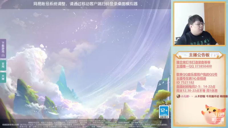 【2022-11-08 13点场】小儿郎丶丶：梦幻西游手游~221869~~