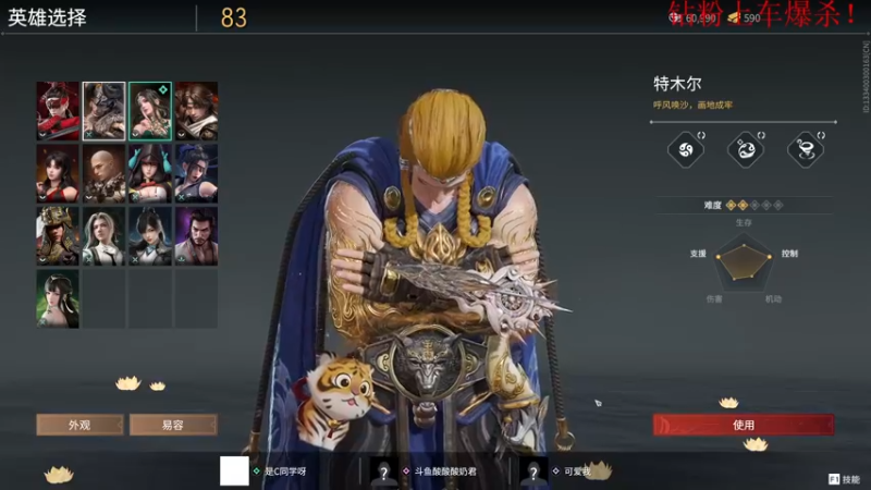 【2022-11-07 22点场】酸酸酸奶君：酸奶:文字不足以形容的强！