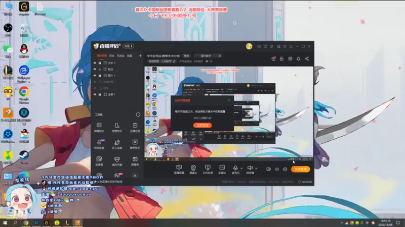 【2022-11-08 18点场】作作金克丝：作作金克丝:赛季末冲分啦