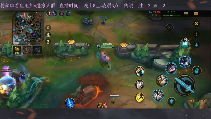 【2022-11-06 22点场】白瑾OoO：宇一上 上路进
