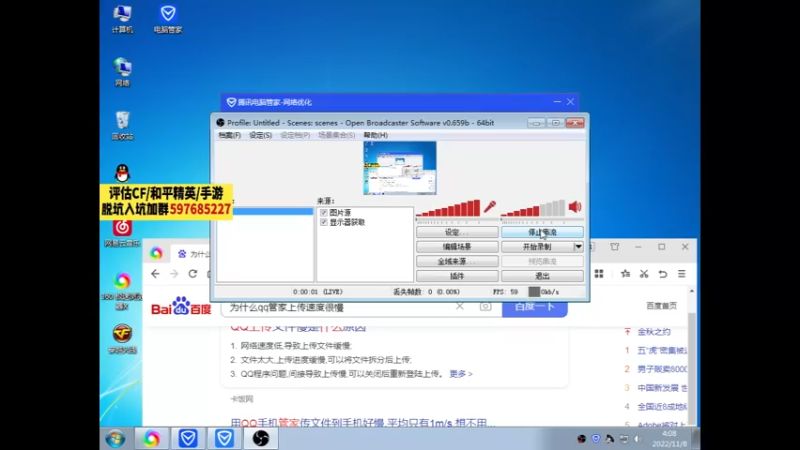 【2022-11-08 04点场】你好我是夏洛克：川:ACE主播