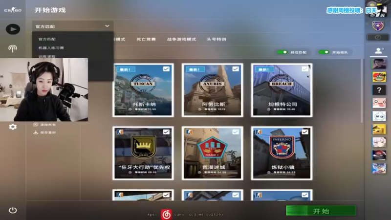 【2022-11-08 06点场】馨儿MIRANDA：【馨儿】 今天解说比赛~