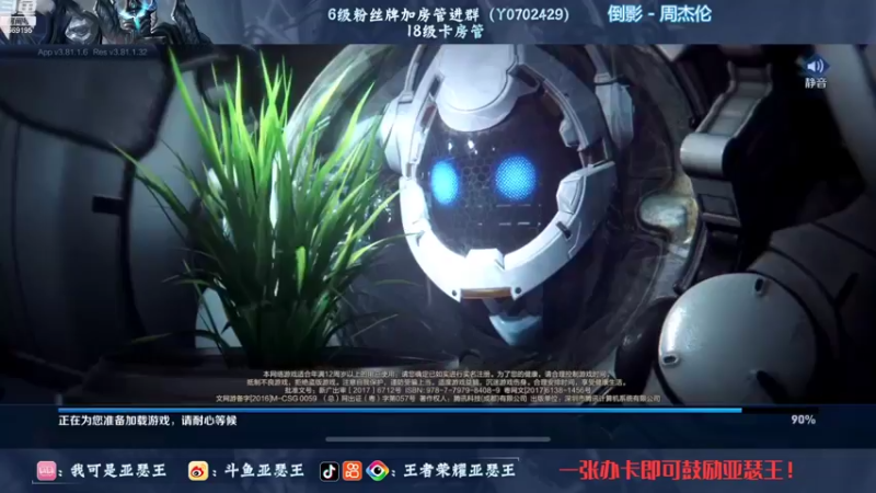 【2022-11-08 19点场】亚瑟王丶Z：拒绝鼓励从我做起！巅峰赛2229