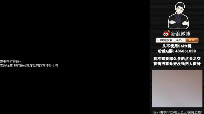 【2022-11-05 11点场】摇热k：帮打排位/保证质量/足够效率/超猛/够快