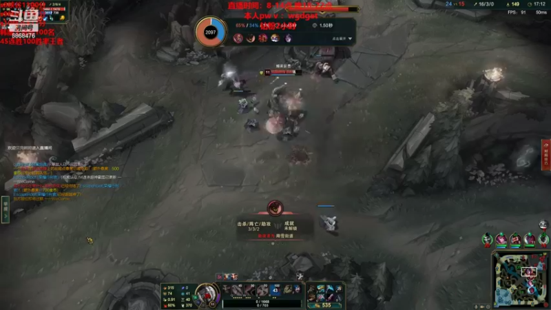 【2022-11-08 19点场】路浩东ouo：你们不配拥有治疗 直播第13天