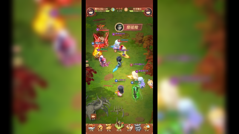 三国演绎轰轰轰-184