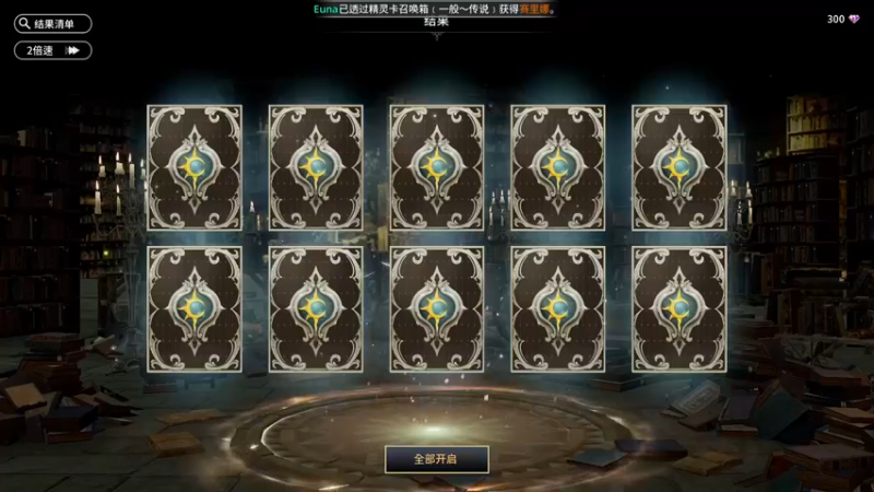 【2022-11-04 19点场】安静初夏：《TRAHA：天》三端网 ，新游试玩~