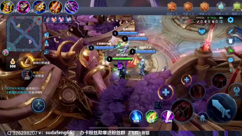 【2022-11-08 00点场】苏打锋：蒙恬最强打法 疾跑鞋冲锋流蒙恬