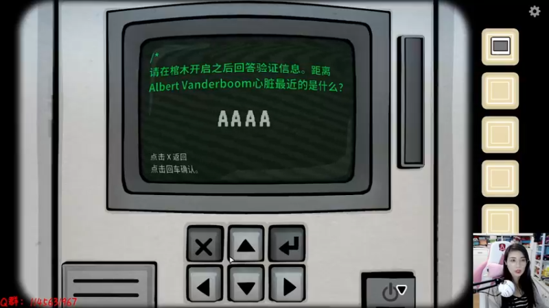 【2022-11-08 14点场】兔花花7777：锈湖最新双人解谜游戏 开荒~