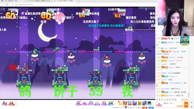 【2022-11-08 20点场】野生小师妹：原一会儿，晚上鹅鹅杀