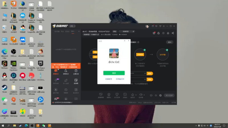 【2022-11-08 10点场】余小C真的很强：余小C：双倍亲密度，650分冲750分！