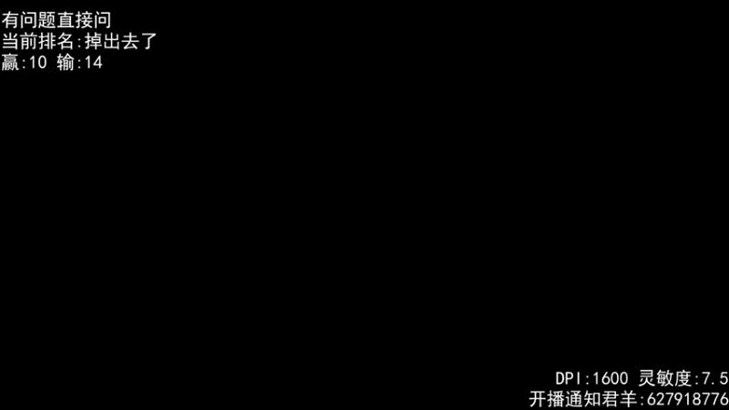 【2022-11-08 20点场】丶帝宸清羽：【清羽】半藏