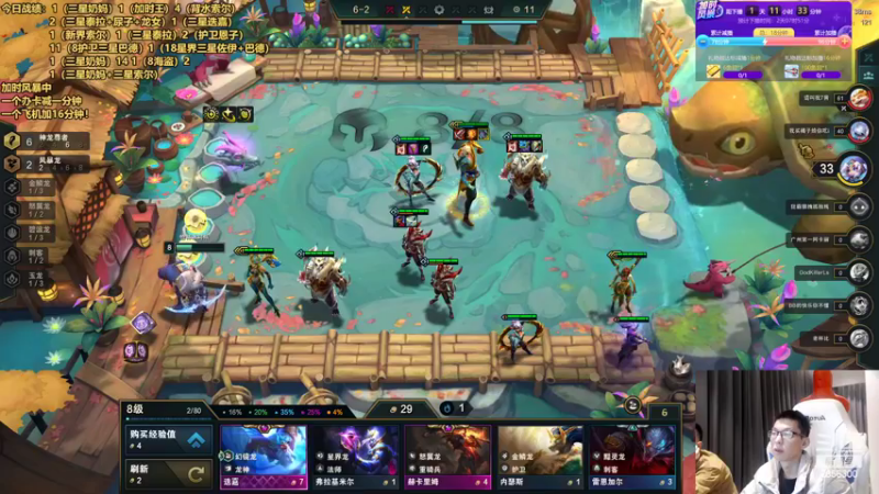 【2022-11-08 20点场】NB丶条皮兄弟：挑战48小时不下播！