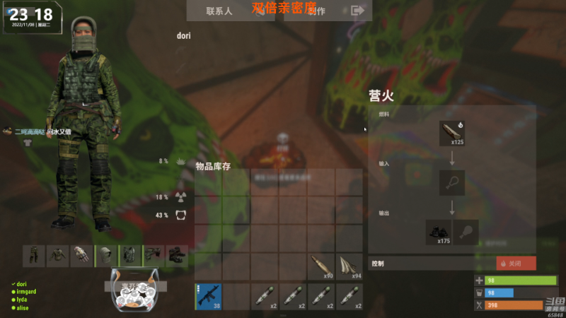 【热门游戏】Happy丨猫腻的精彩时刻 20221108 23点场