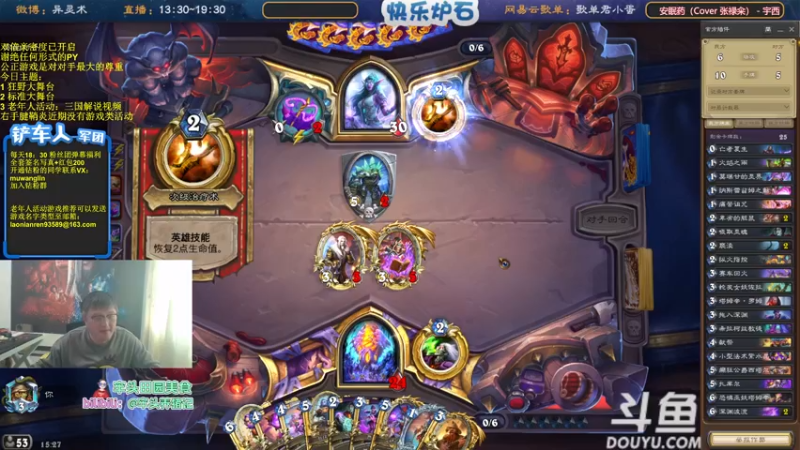 【2022-11-08 15点场】异灵术老师：异灵术：快乐炉石尽在93589