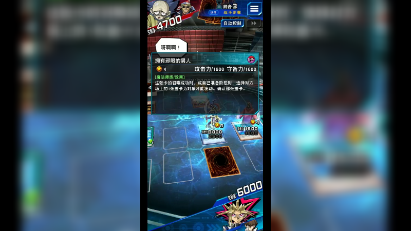 游戏咚咚3-982