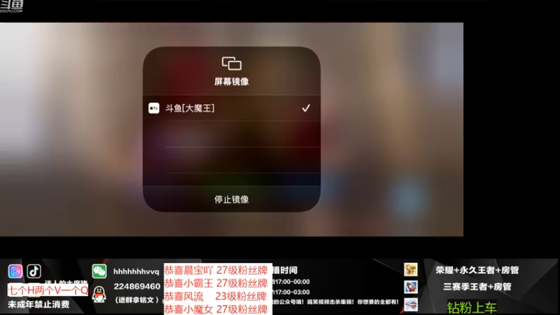【2022-11-01 22点场】迷人的大魔猪：斗鱼带粉开山老祖上车体验十足 细节教学