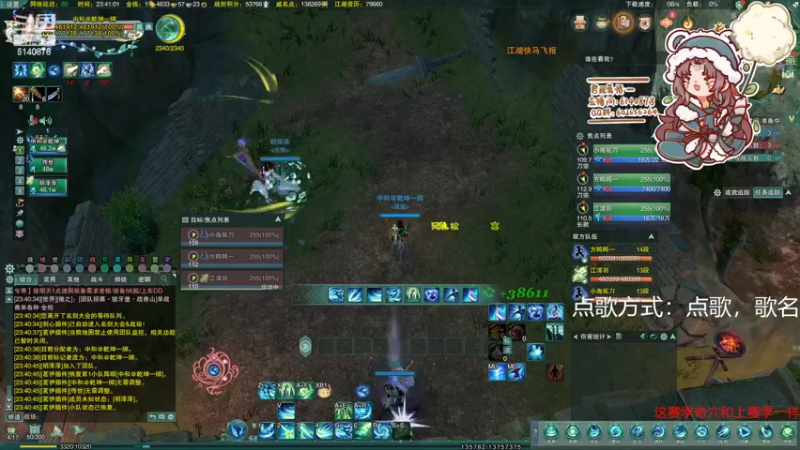 【2022-11-06 23点场】君且莫惜一：【开人流无方】散排冲14