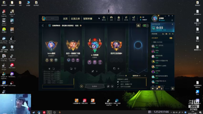 【2022-11-08 07点场】驴酱的冯雨大王：双倍已开启~